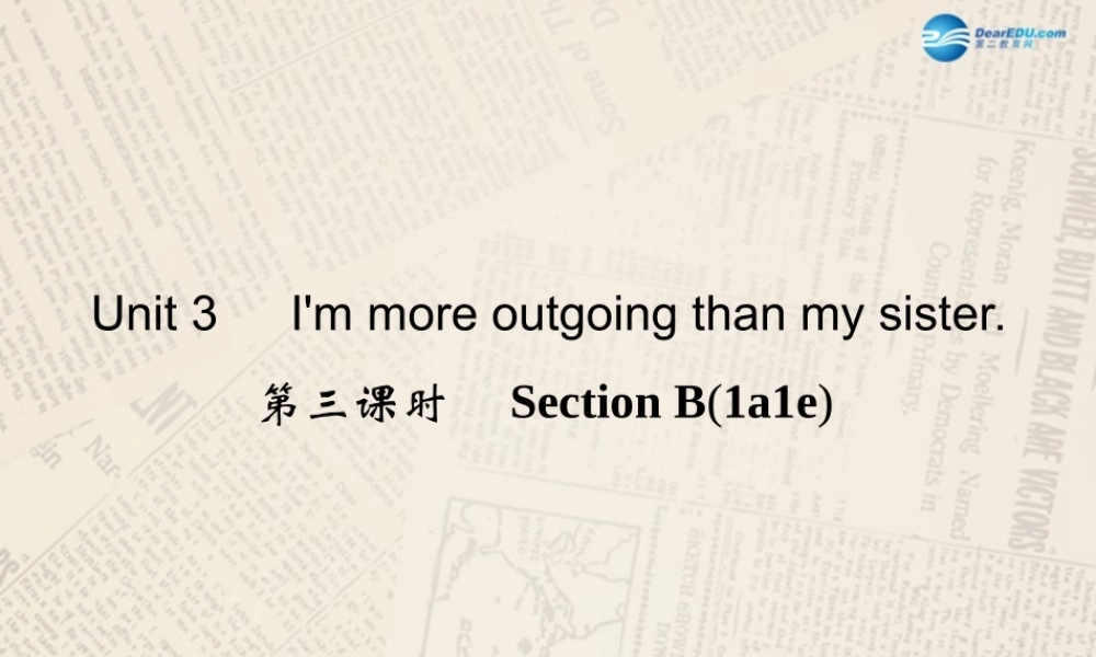 【四清导航】八年级英语上册 Unit 3 I'm more outgoing than my sister（第3课时）课件.ppt