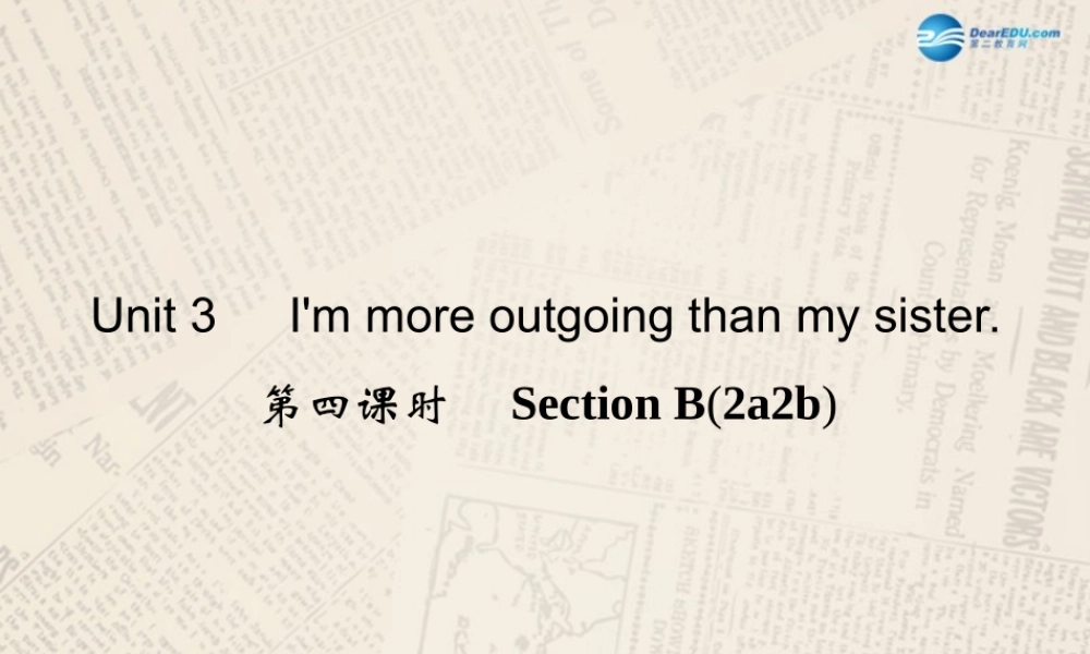 【四清导航】八年级英语上册 Unit 3 I'm more outgoing than my sister（第4课时）课件.ppt