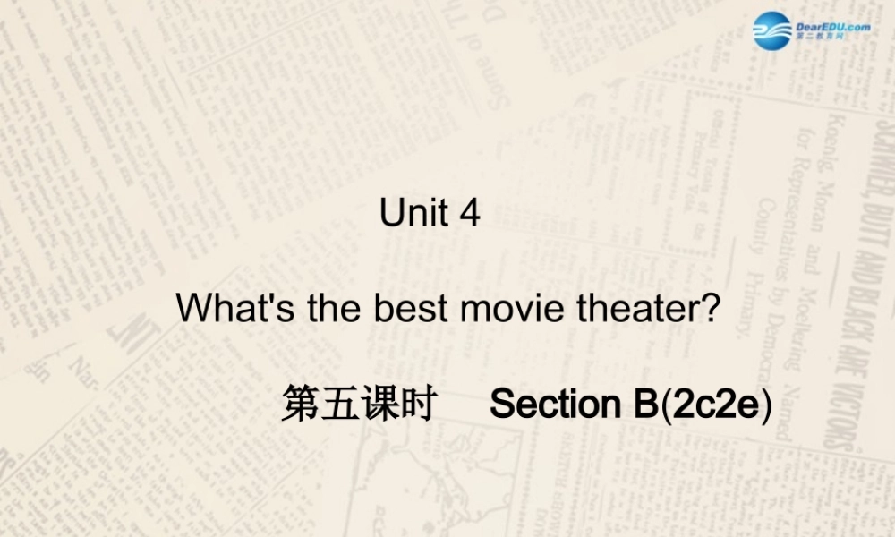【四清导航】八年级英语上册 Unit 4 What's the best movie theater？（第5课时）课件.ppt