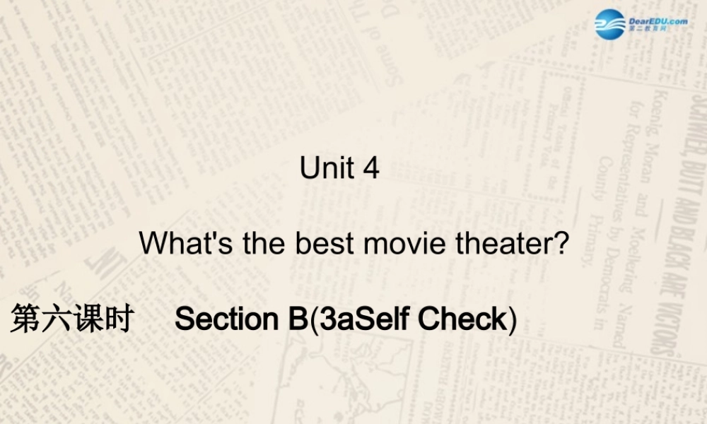【四清导航】八年级英语上册 Unit 4 What's the best movie theater？（第6课时）课件.ppt
