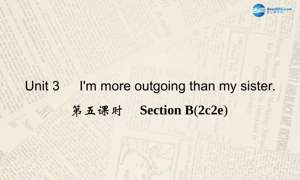 【四清导航】八年级英语上册 Unit 3 I'm more outgoing than my sister（第5课时）课件.ppt