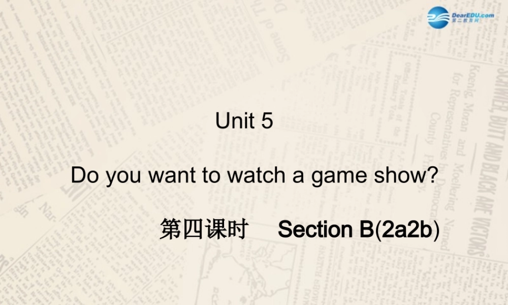【四清导航】八年级英语上册 Unit 5 Do you want to watch a game show？（第4课时）课件.ppt