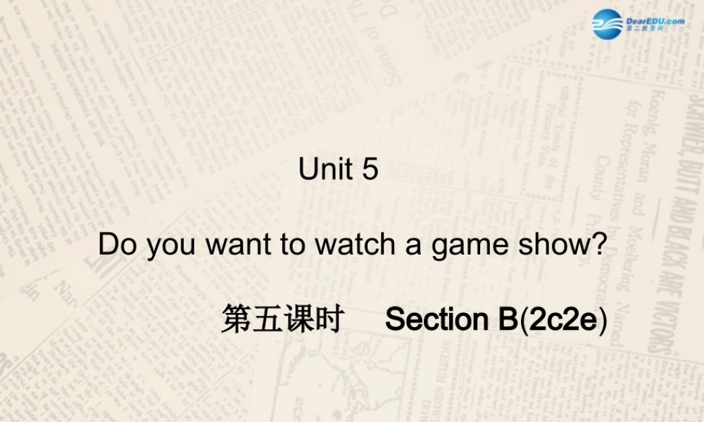 【四清导航】八年级英语上册 Unit 5 Do you want to watch a game show？（第5课时）课件.ppt