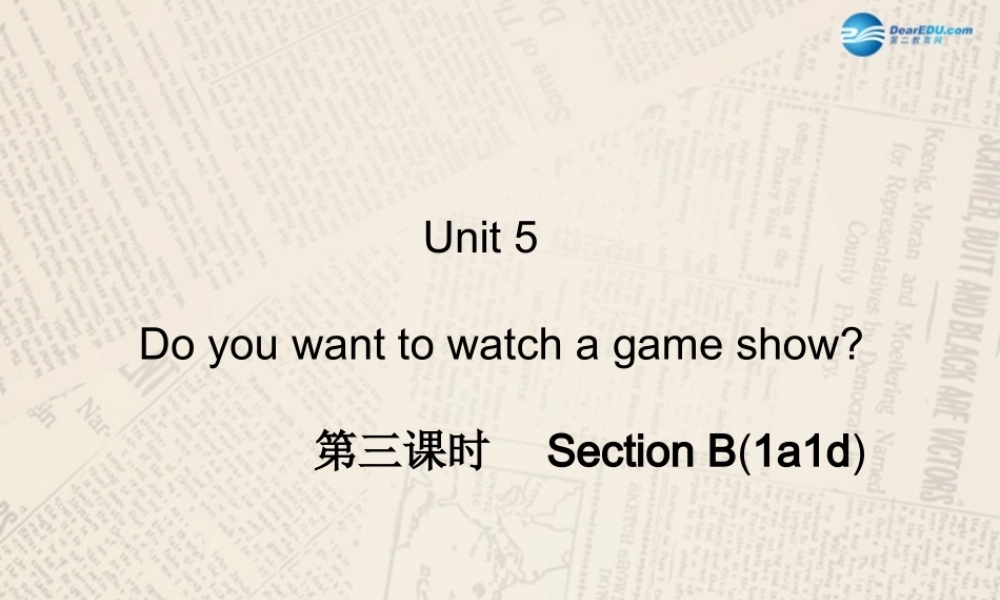 【四清导航】八年级英语上册 Unit 5 Do you want to watch a game show？（第3课时）课件.ppt
