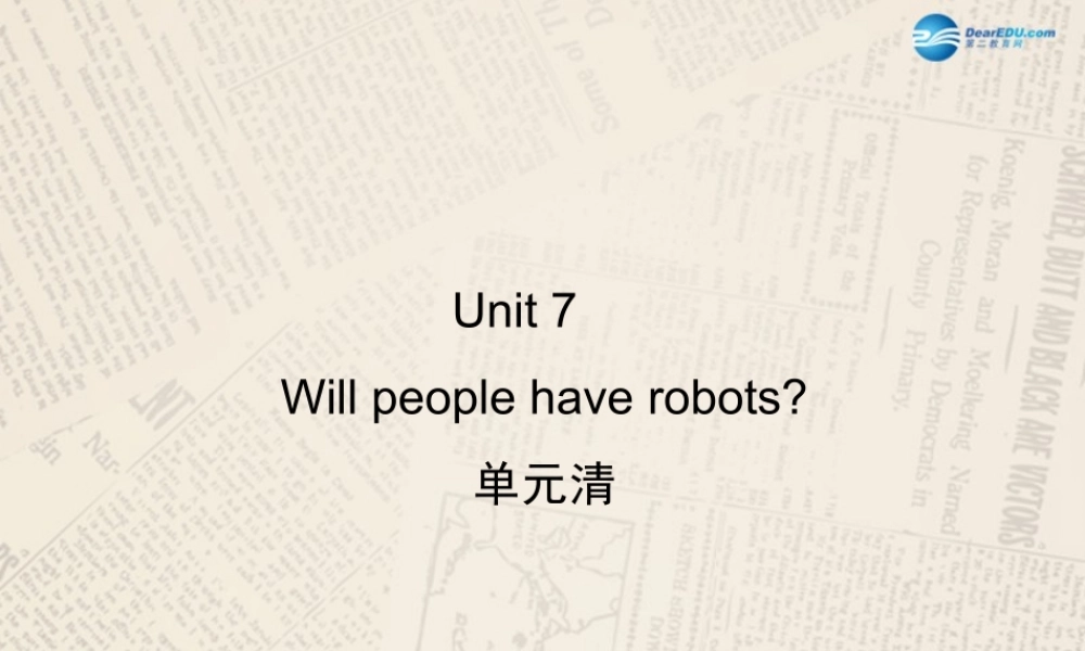 【四清导航】八年级英语上册 Unit 7 Will people have robots？单元清课件.ppt
