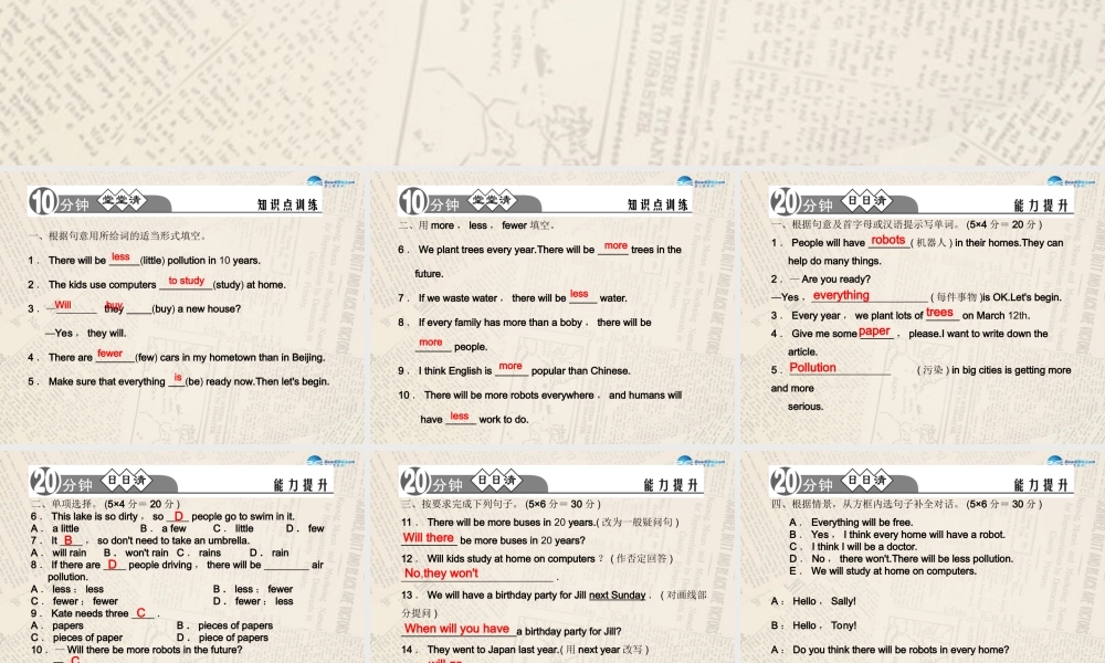 【四清导航】八年级英语上册 Unit 7 Will people have robots？（第1课时）课件.ppt