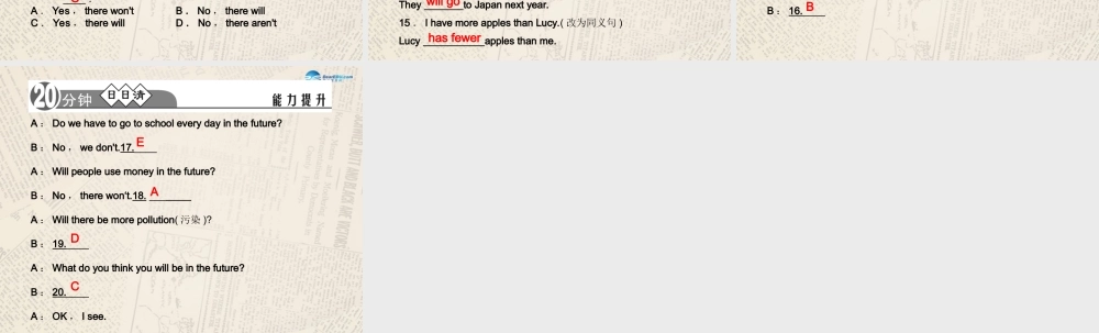 【四清导航】八年级英语上册 Unit 7 Will people have robots？（第1课时）课件.ppt