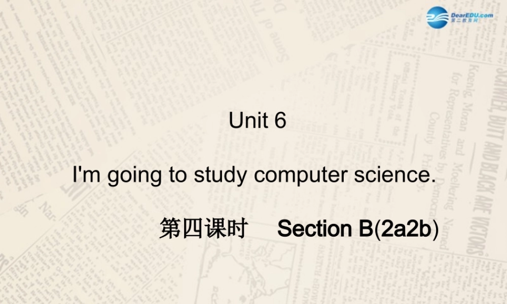 【四清导航】八年级英语上册 Unit 6 I'm going to study computer science（第4课时）课件.ppt
