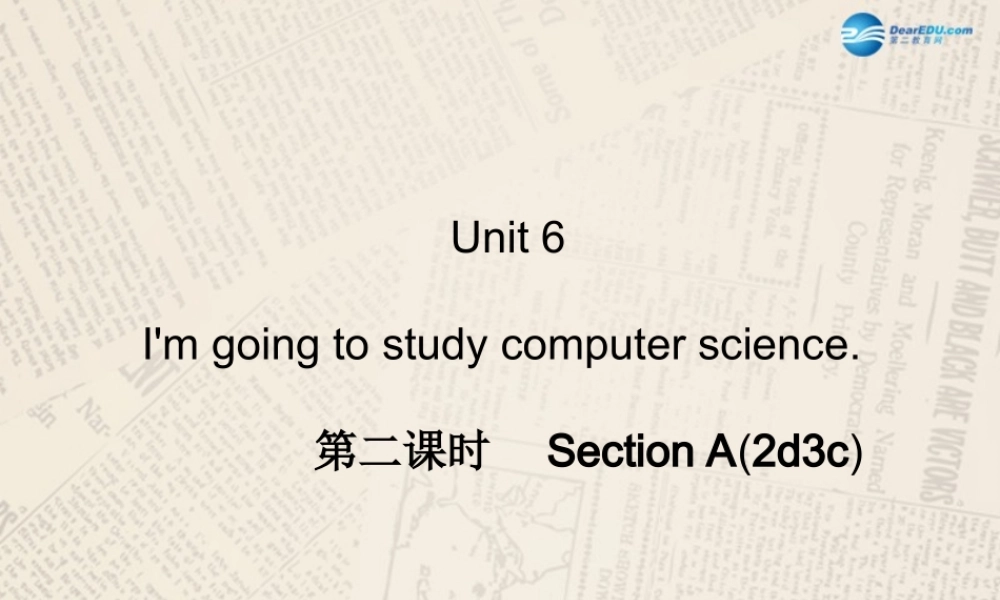 【四清导航】八年级英语上册 Unit 6 I'm going to study computer science（第2课时）课件.ppt