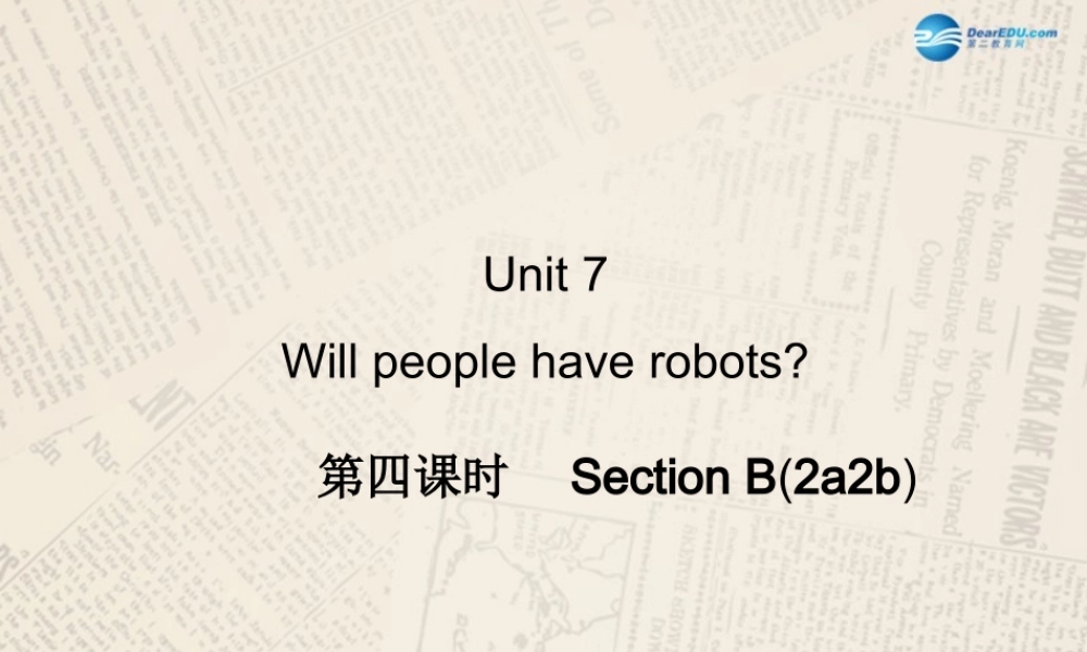 【四清导航】八年级英语上册 Unit 7 Will people have robots？（第4课时）课件.ppt