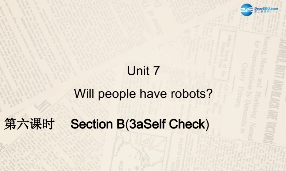 【四清导航】八年级英语上册 Unit 7 Will people have robots？（第6课时）课件.ppt