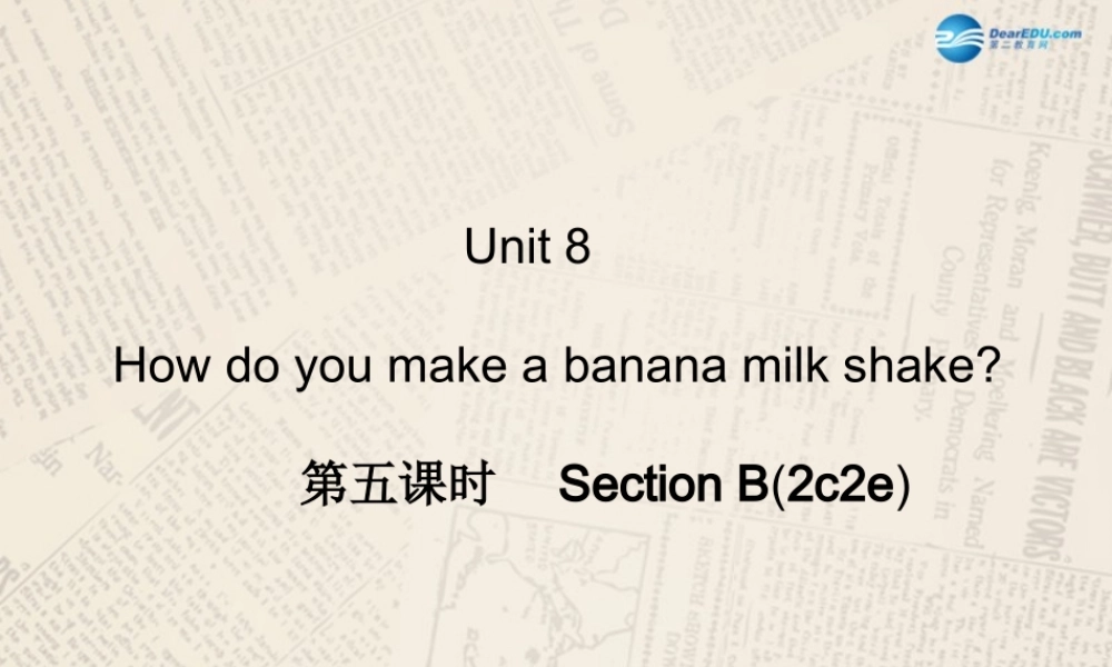 【四清导航】八年级英语上册 Unit 8 How do you make a banana milk shake？（第5课时）课件.ppt