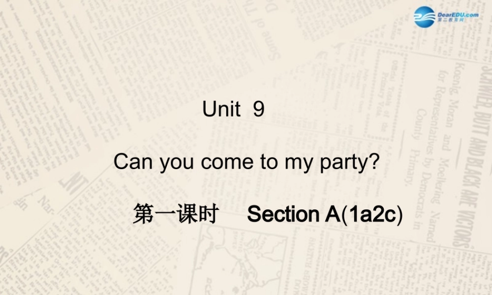 【四清导航】八年级英语上册 Unit 9 Can you come to my party？（第1课时）课件.ppt