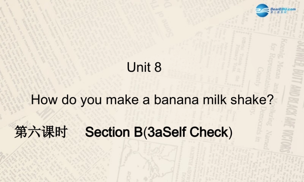 【四清导航】八年级英语上册 Unit 8 How do you make a banana milk shake？（第6课时）课件.ppt