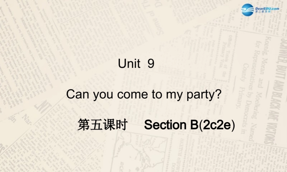 【四清导航】八年级英语上册 Unit 9 Can you come to my party？（第5课时）课件.ppt