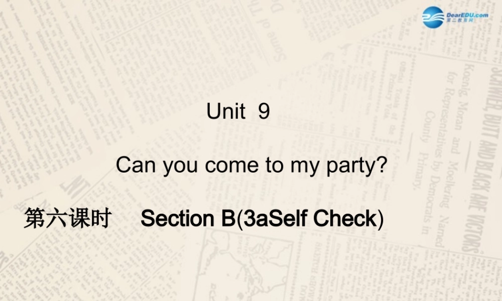 【四清导航】八年级英语上册 Unit 9 Can you come to my party？（第6课时）课件.ppt