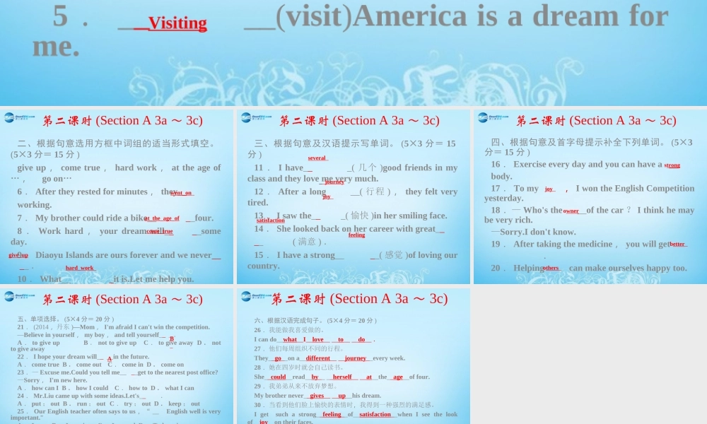 【四清导航】八年级英语下册 Unit 2 I’ll help to clean up the city parks第二课时课件 .ppt