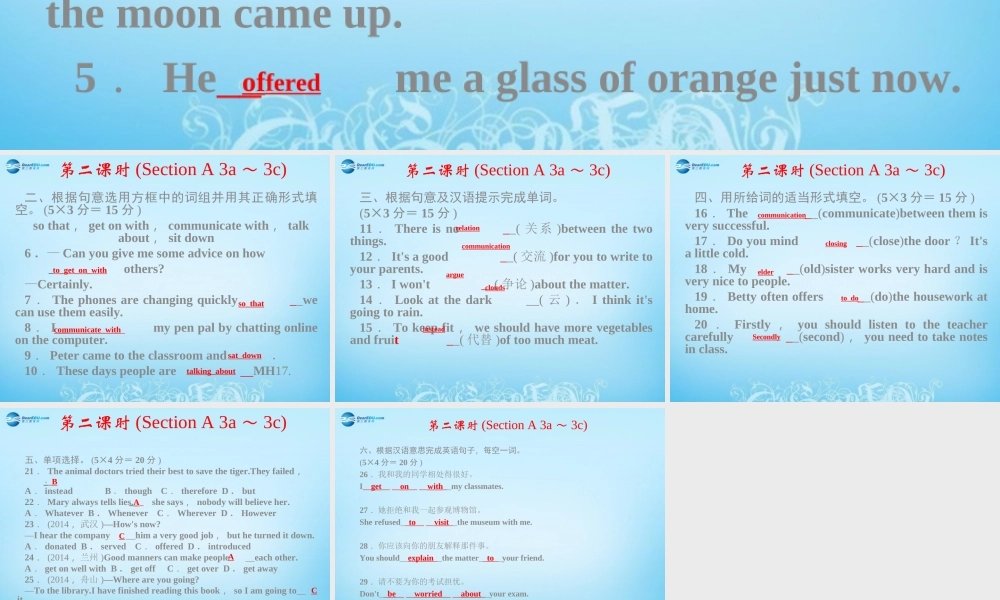 【四清导航】八年级英语下册 Unit 4 Why dont you talk to your parents第二课时课件 .ppt