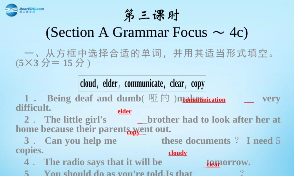 【四清导航】八年级英语下册 Unit 4 Why dont you talk to your parents第三课时课件 .ppt