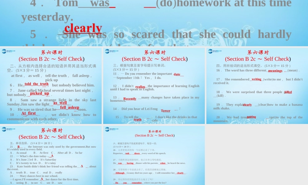 【四清导航】八年级英语下册 Unit 5 What were you doing when the rainstorm came第六课时课件 .ppt