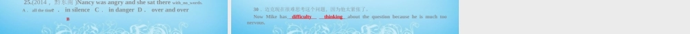 【四清导航】八年级英语下册 Unit 5 What were you doing when the rainstorm came第六课时课件 .ppt