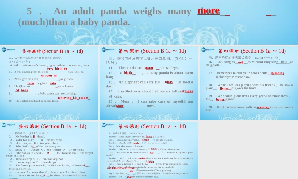 【四清导航】八年级英语下册 Unit 7 What’s the highest mountain in the world第四课时课件 .ppt