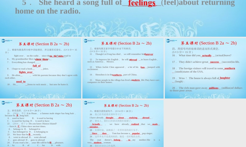 【四清导航】八年级英语下册 Unit 8 Have you read Treasure Island yet第五课时课件 .ppt