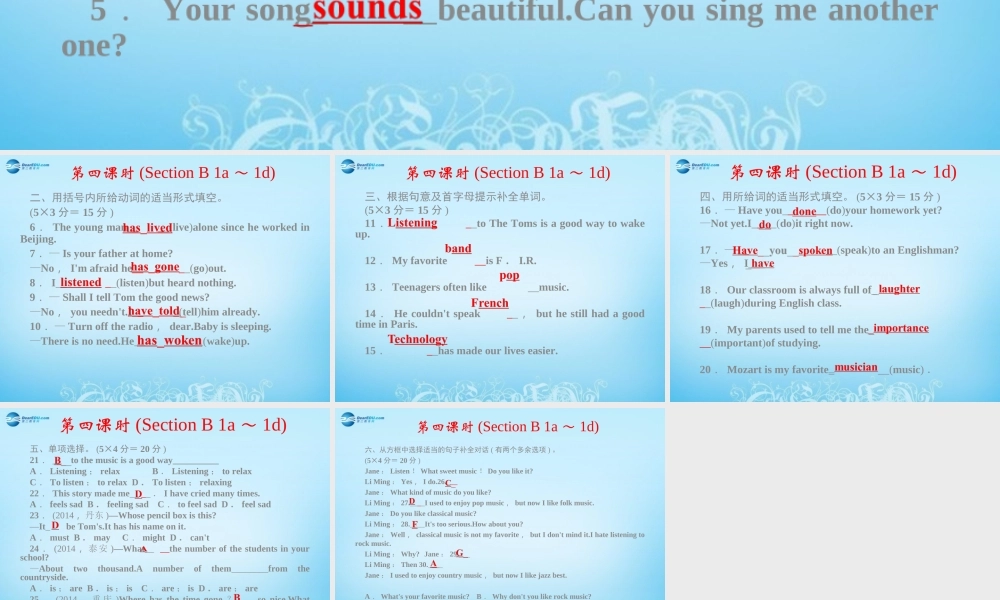 【四清导航】八年级英语下册 Unit 8 Have you read Treasure Island yet第四课时课件 .ppt