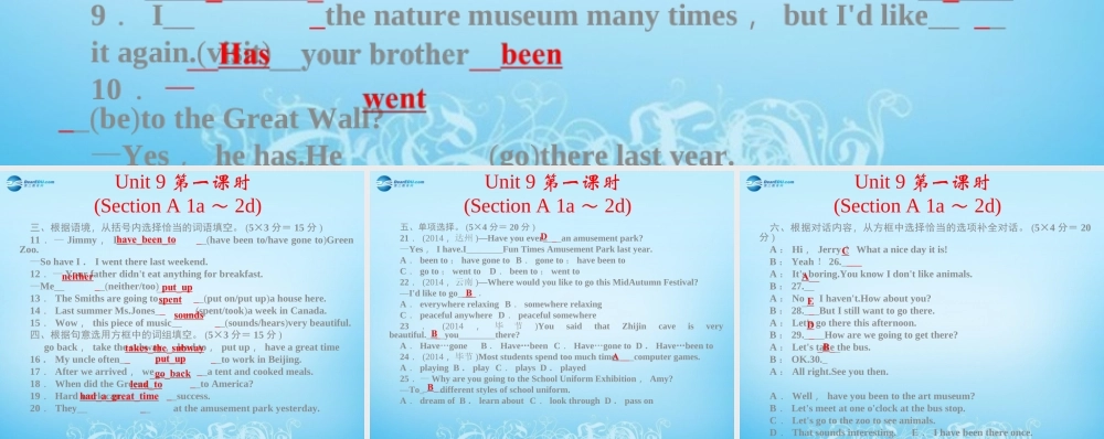 【四清导航】八年级英语下册 Unit 9 Have you ever been to a museum第一课时课件 .ppt