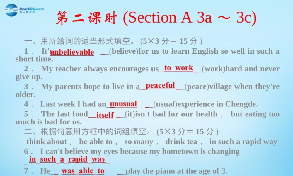 【四清导航】八年级英语下册 Unit 9 Have you ever been to a museum第二课时课件 .ppt