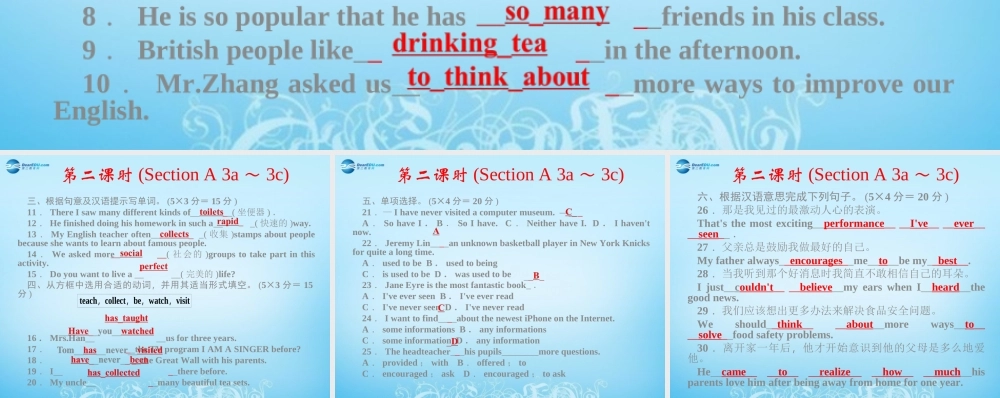 【四清导航】八年级英语下册 Unit 9 Have you ever been to a museum第二课时课件 .ppt