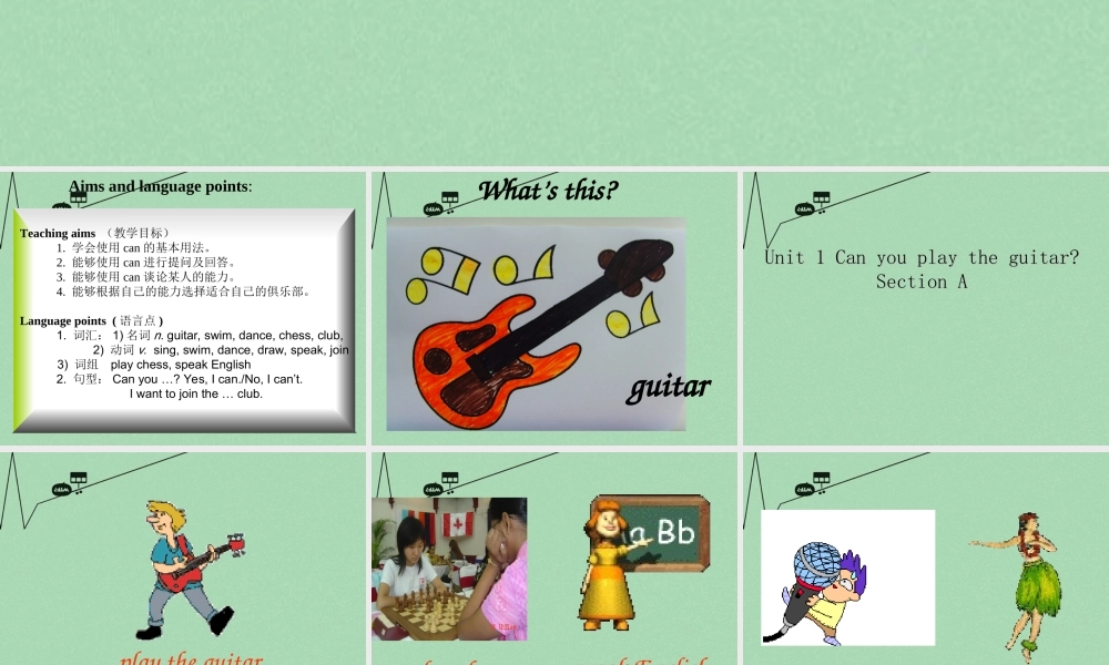 【江苏省】 《Unit 1 Can you play the guitar》课件1.ppt