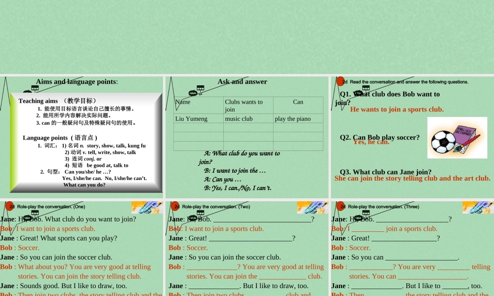 【江苏省】 《Unit 1 Can you play the guitar》课件2.ppt