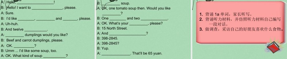 【江苏省】 《Unit 10 I'd like some noodles》课件3.ppt