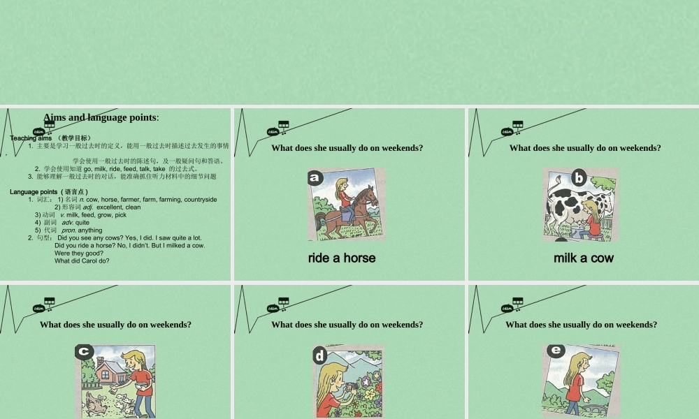 【江苏省】 《Unit 11 How was your school trip》课件1.ppt