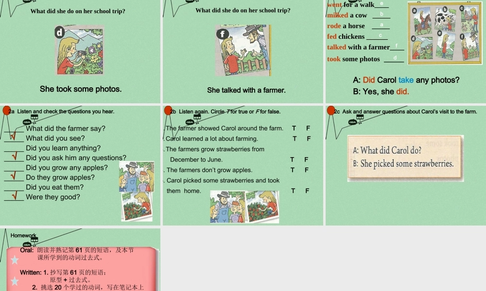 【江苏省】 《Unit 11 How was your school trip》课件1.ppt