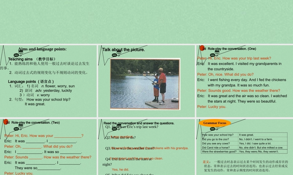 【江苏省】 《Unit 11 How was your school trip》课件2.ppt