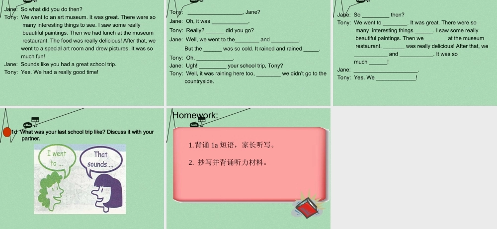 【江苏省】 《Unit 11 How was your school trip》课件3.ppt