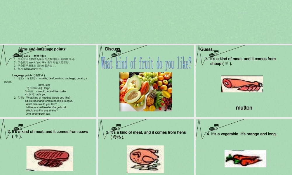 【江苏省】 《Unit 10 I'd like some noodles》课件1.ppt