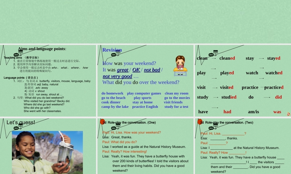 【江苏省】 《Unit 12 What did you do last weekend》课件2.ppt