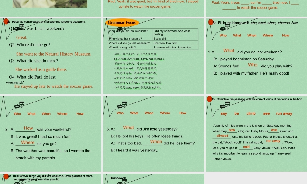 【江苏省】 《Unit 12 What did you do last weekend》课件2.ppt