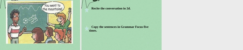 【江苏省】 《Unit 12 What did you do last weekend》课件2.ppt