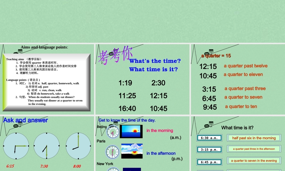 【江苏省】 《Unit 2 What time do you go to school》课件3.ppt