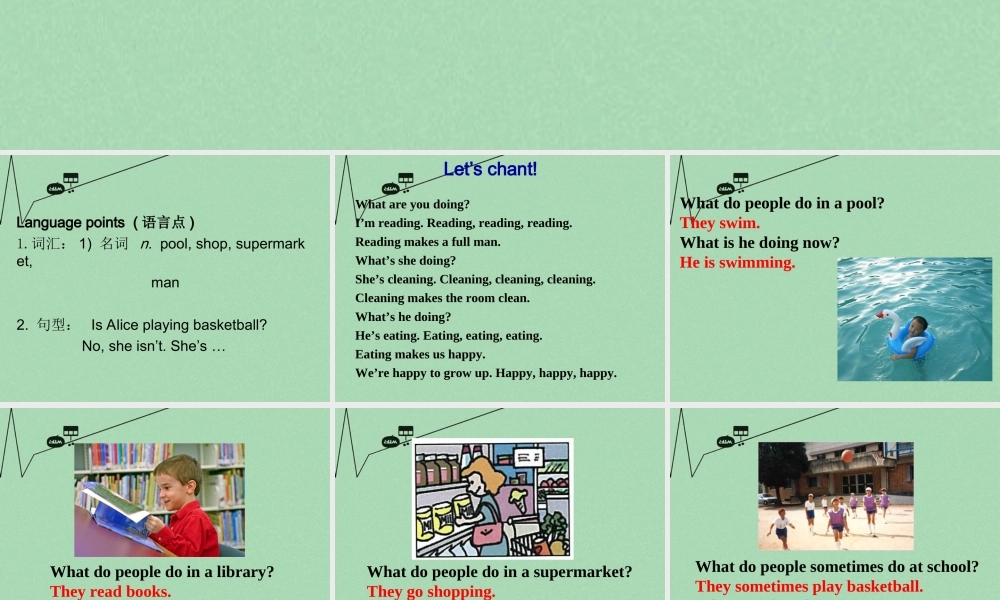 【江苏省】 《Unit 6 I'm watching TV》课件3.ppt