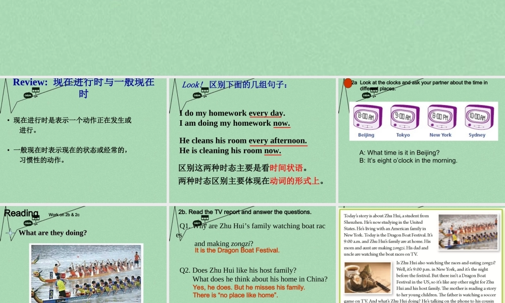 【江苏省】 《Unit 6 I'm watching TV》课件4.ppt