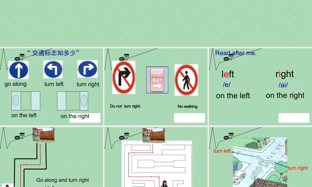 【江苏省】 《Unit 8 Is there a post office near here》课件3.ppt