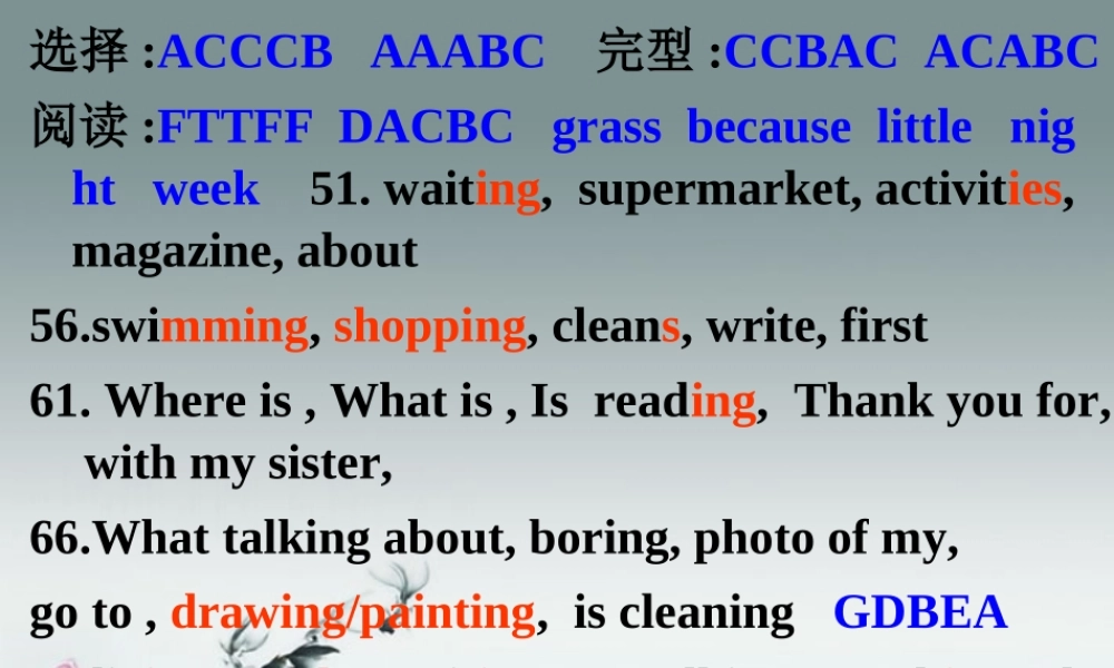 【浙江省】 《Unit 7 It’s raining.lesson 1》课件.ppt