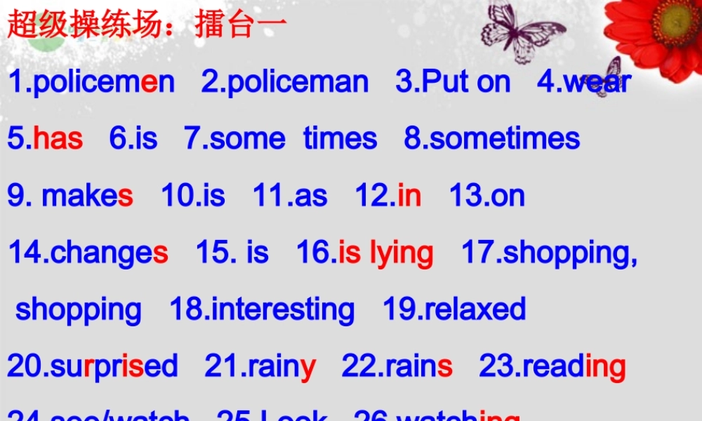 【浙江省】 《Unit 9 What does he look like？Lesson 1》课件.ppt