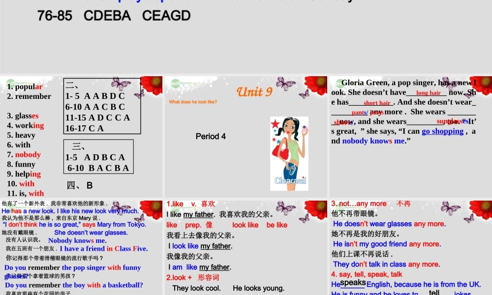 【浙江省】 《Unit 9 What does he look like？Lesson 4》课件.ppt