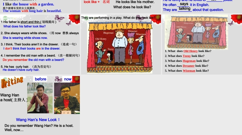 【浙江省】 《Unit 9 What does he look like？Lesson 4》课件.ppt